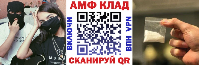 АМФЕТАМИН Розовый купить наркоту kraken рабочий сайт Гороховец