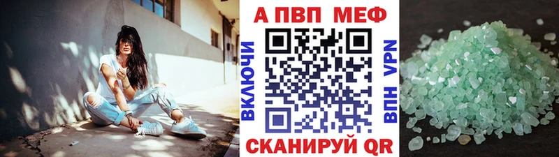 mega как войти  Гороховец  A-PVP VHQ 