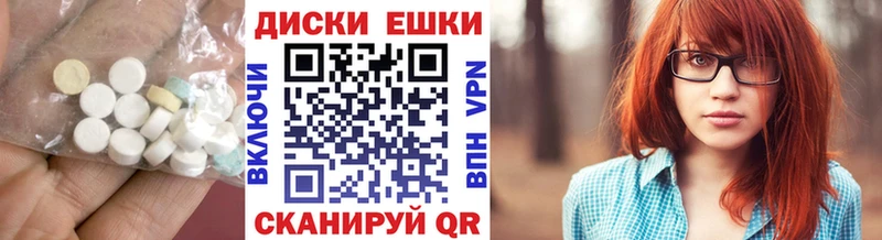 ЭКСТАЗИ таблы  kraken   Гороховец 