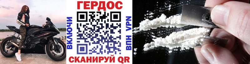 наркошоп  mega зеркало  ГЕРОИН афганец  Гороховец 