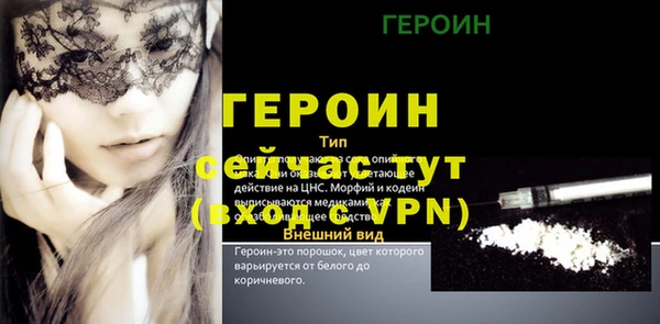 тгк Беломорск