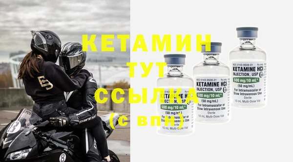 бутират Белокуриха
