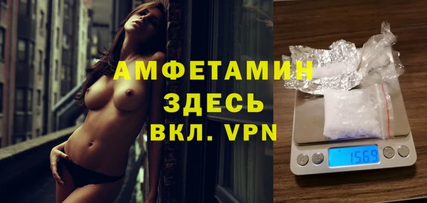 тгк Беломорск