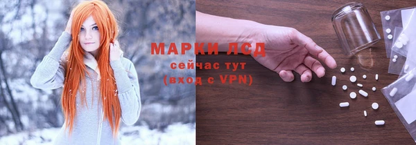 тгк Беломорск