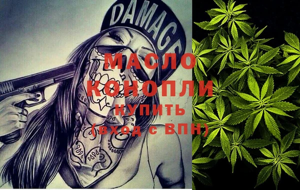 тгк Беломорск