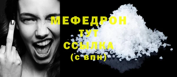 бутират Белокуриха