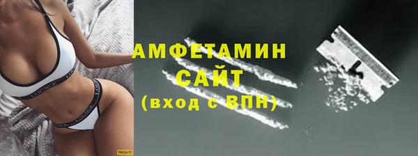 тгк Беломорск