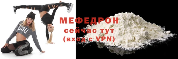 таблы Слюдянка