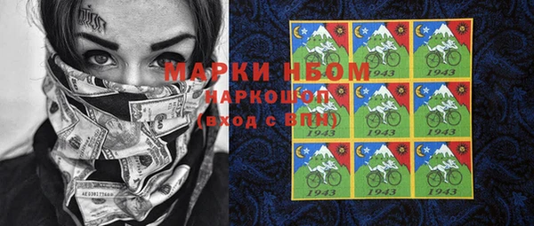 бутират Белокуриха