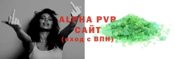 тгк Беломорск