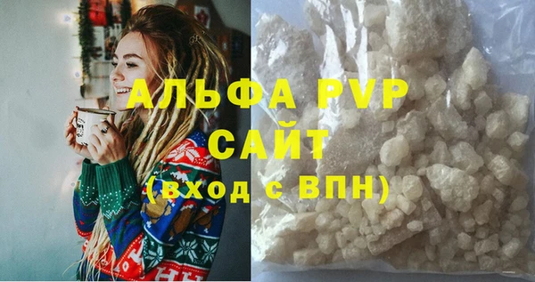 тгк Беломорск