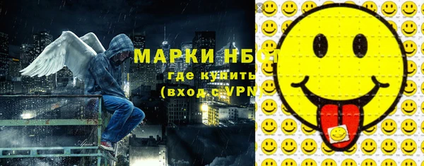 тгк Беломорск