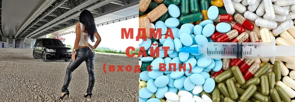 бутират Белокуриха