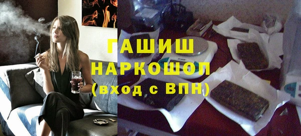 тгк Беломорск