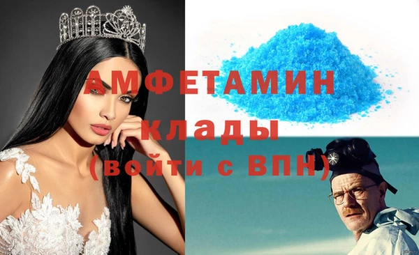 бутират Белокуриха