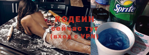 тгк Беломорск