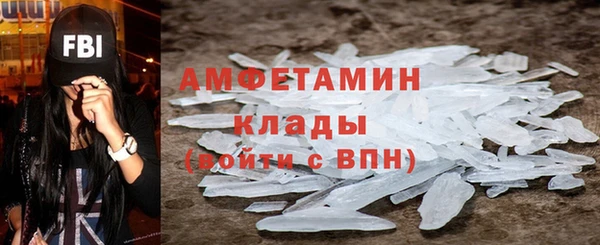 тгк Беломорск
