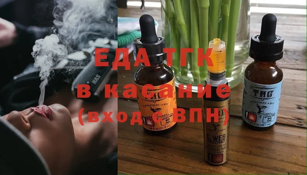 бутират Белокуриха