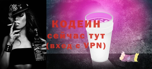 тгк Беломорск