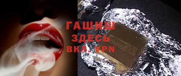 бутират Белокуриха