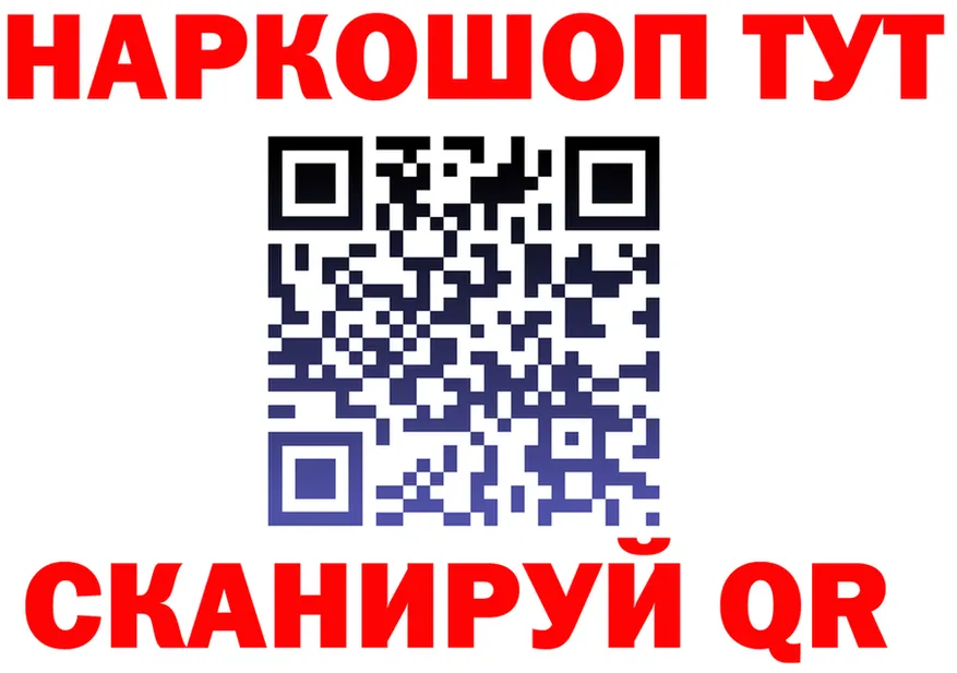 APVP Crystall зеркало сайты даркнета hydra Гороховец