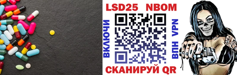 Лсд 25 экстази кислота  Гороховец 