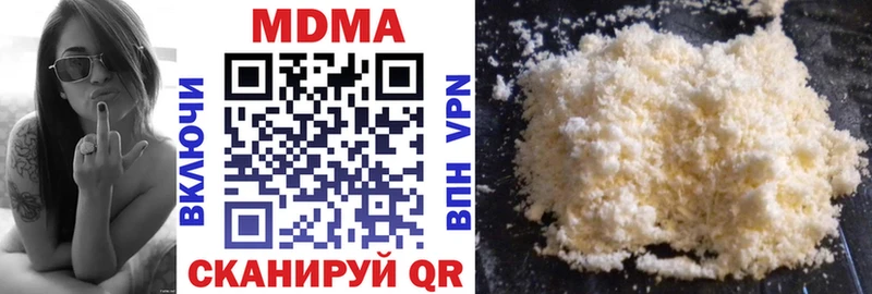 МДМА кристаллы Гороховец