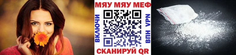 МЕФ mephedrone  сайты даркнета телеграм  Гороховец  ОМГ ОМГ рабочий сайт 