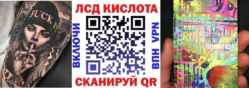 Наркотические марки 1500мкг  Гороховец 