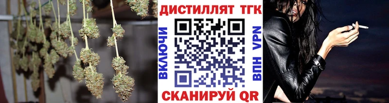 hydra ONION  Гороховец  ТГК гашишное масло 